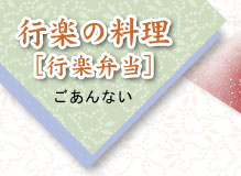 �y�s�y�̗����s�y�ٓ��z
