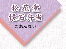 �y���ԓ����Εٓ��z